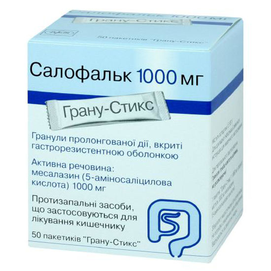 Салофальк гранулы гастрорезистентные пролонгированные 1000 мг пакетик №50